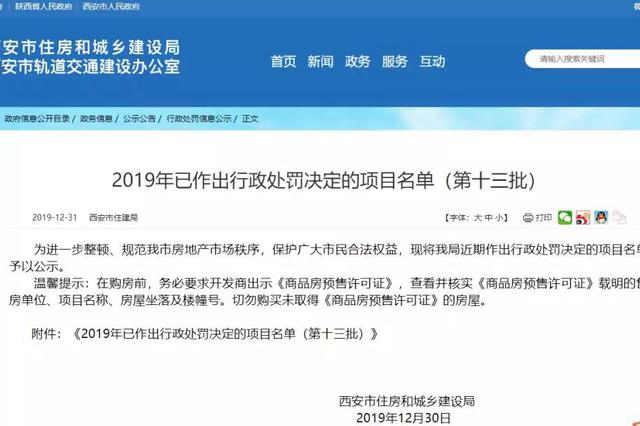 罚！南京市通报9起防疫用品价格违法典型案例