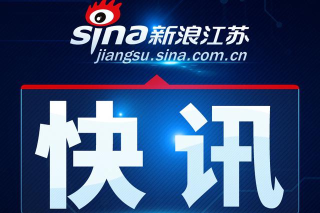 哄抬物价 扬州红太阳医药公司被罚1387200元