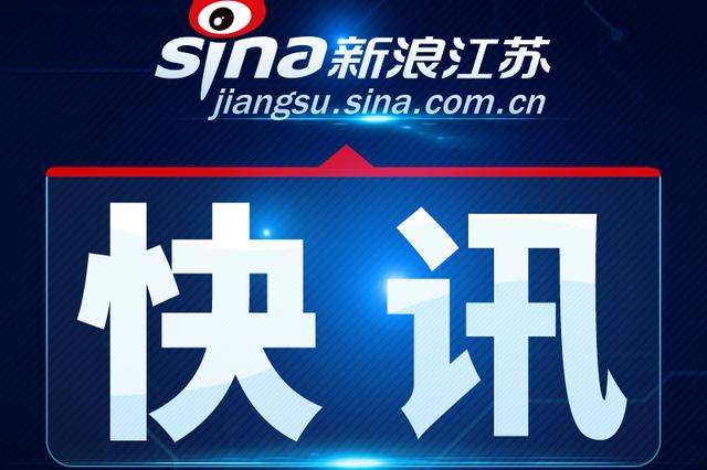 截至2月1日24时 31省份累计治愈出院病例328例