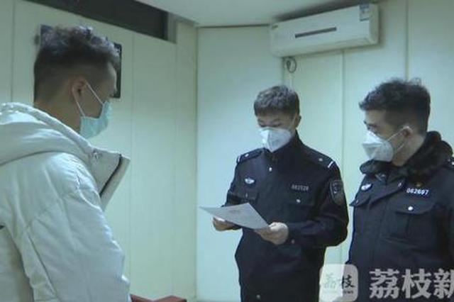 南通：防疫期间仍营业 一娱乐场所店长被拘留
