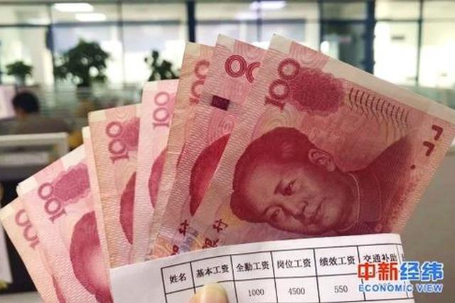 21个省份延迟企业复工时间 员工工资咋算？