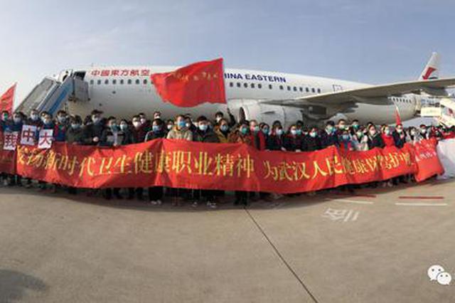 武汉我们一起并肩作战！第三批江苏援湖北医疗队118人出发