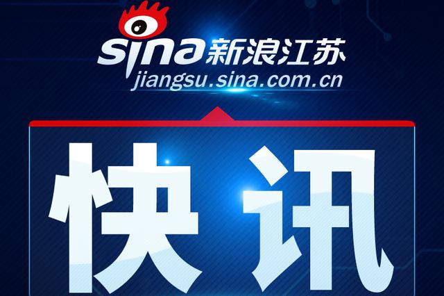 抗疫特殊时期 淮安实行“特别工作法”