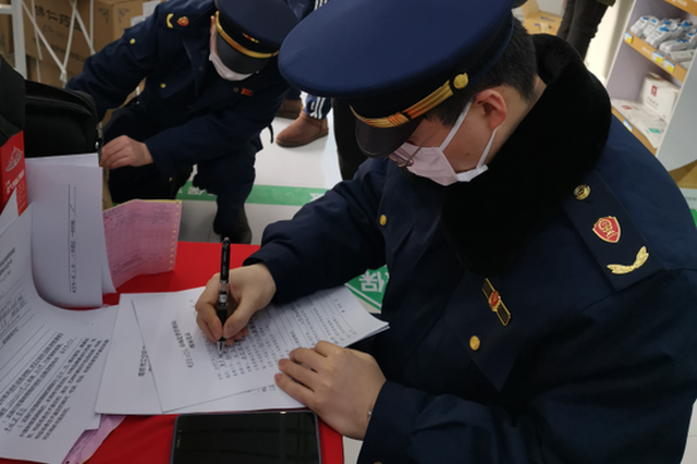 涨价、过期、违规进货......又一批超市、药店被查