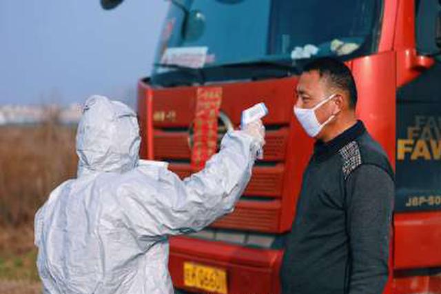 南通下发紧急通知 要求各下辖区市重点关注来往温州人员