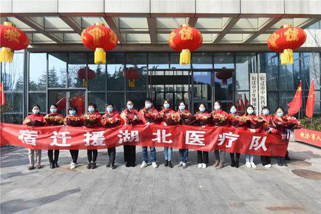 致敬！宿迁首批15名医护人员奔赴“疫”线：没敢告诉孩子！没来得