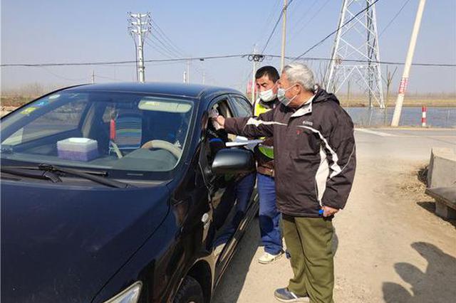 “疫”线有我 | “你在武汉前线，我在村里一线，一起加油！”