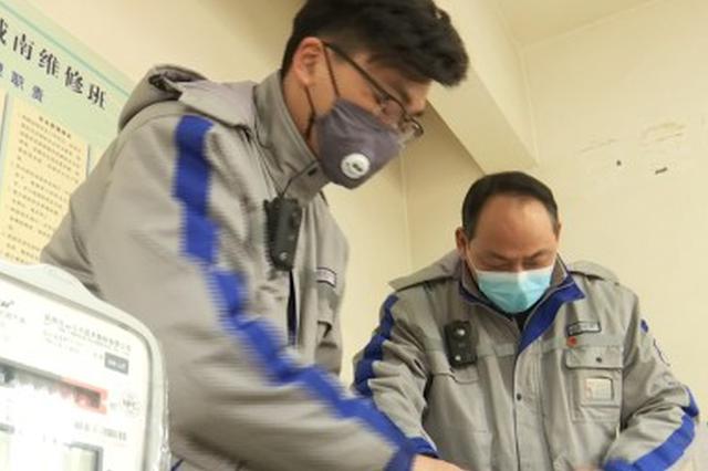 安心宅家！南京水、电、气逾期缴费不停供