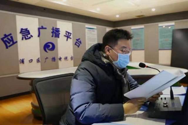 应急广播打通浦口区防疫宣传最后一公里