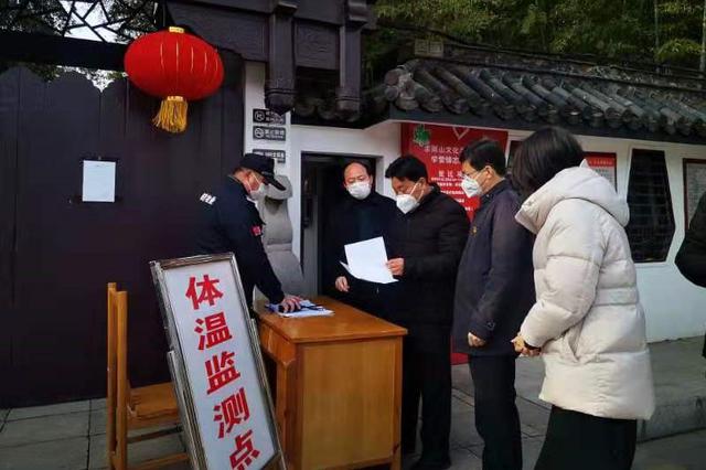 面对疫情防控阻击战 浦口文旅局以“静”致敬、以“网”传情