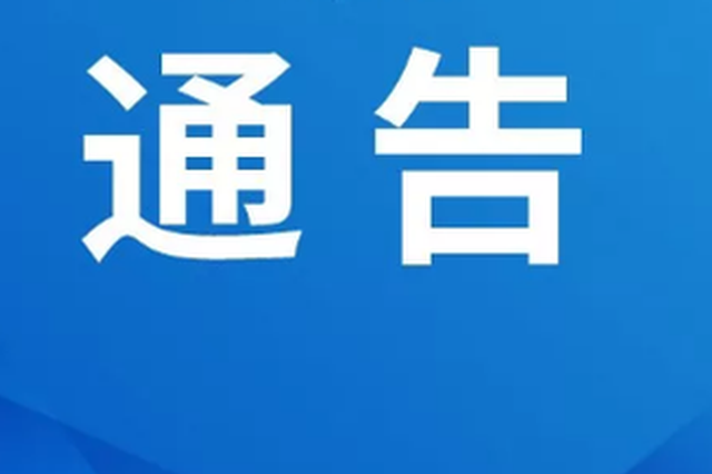 南京各类门诊部、诊所即日起全面停诊 暂停择期非急需手术