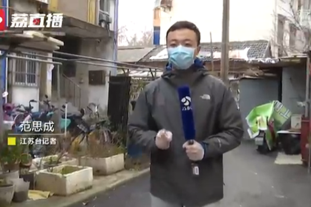 记者探访南京市公开确诊病例涉及小区
