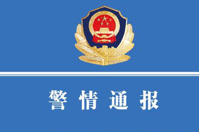 2网约车司机帮多人避开防疫检查进入江苏太仓 已被行拘