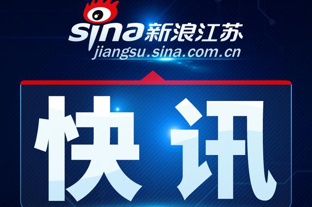 全省学校延迟开学