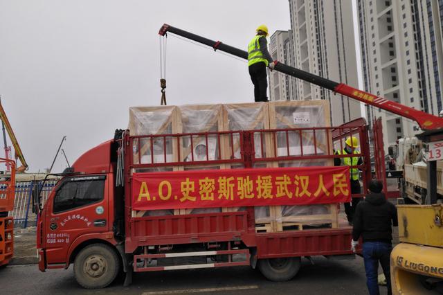 A.O.史密斯驰援定点医院 捐赠价值2412万空气净化器、商用热水系