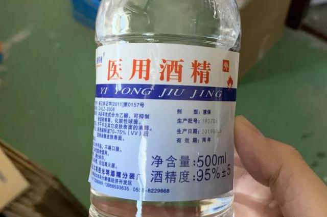 湖北省疾控中心姚璇：医用酒精可日常消毒，使用需注意5点
