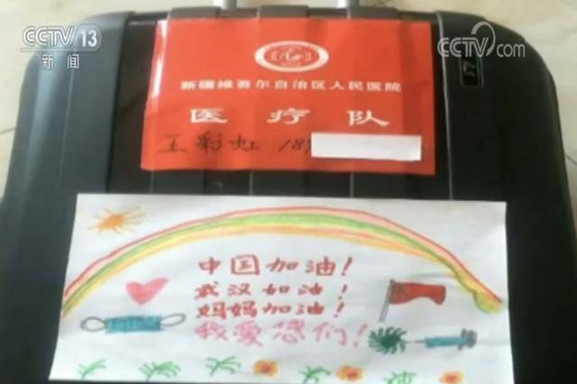 风雨同舟 各地全力支援湖北