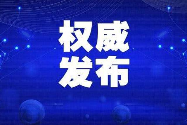 截止2月9日24时新冠肺炎确诊病例35982例 死亡908例