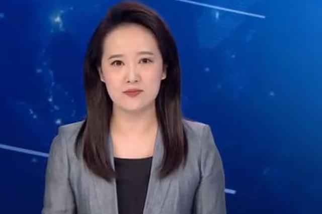 娄勤俭：每当国家遇到困难时 江苏儿女总是冲锋在前