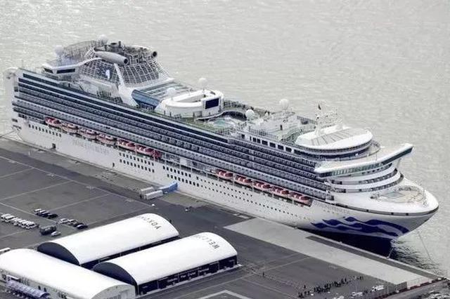 为迅速撤离“钻石公主”号上患者 日本神奈川县成立对策总部