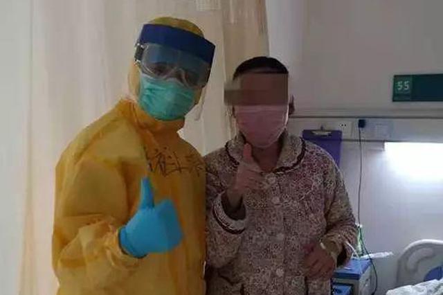 好消息！今天淮安又新增1名新冠肺炎患者治愈出院