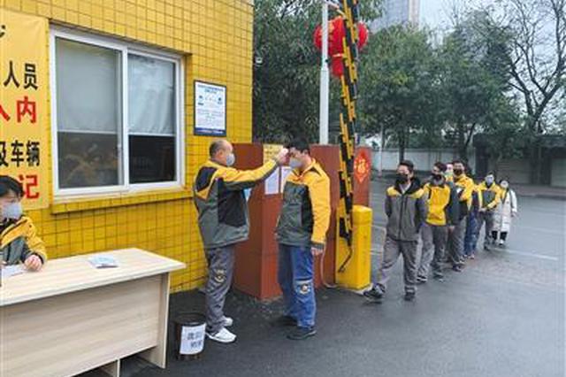 13家快递企业恢复正常运营 快递员称上岗前先隔离