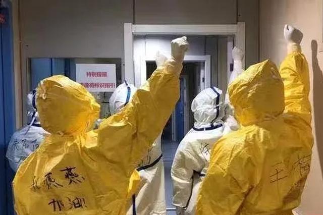 打好这一仗 胜利归来！