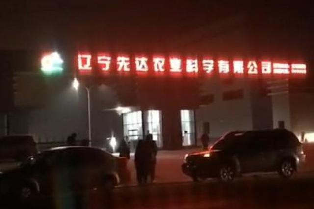 辽宁葫芦岛一化工厂爆炸致2死6伤，另有3人失联