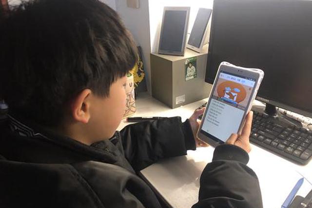 教育部：不得强行要求学生每天上网“打卡”