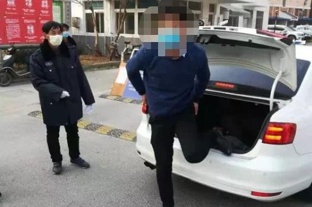 为吃饺子 男子藏身汽车后备箱躲避防疫检查进小区