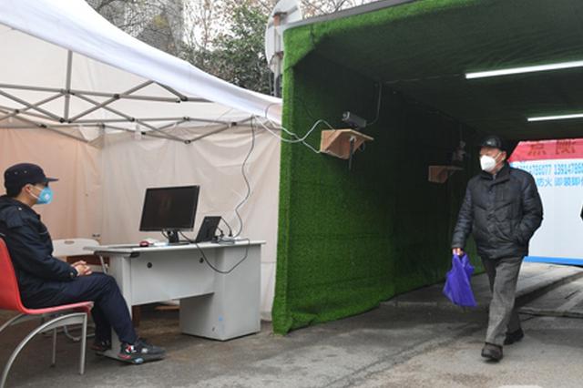 无需停留 AI快速测温神器在南京小区、地铁站上岗