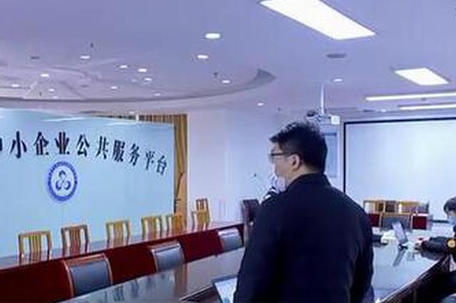 南京两部门联合下发通知 快速落实房租减免政策