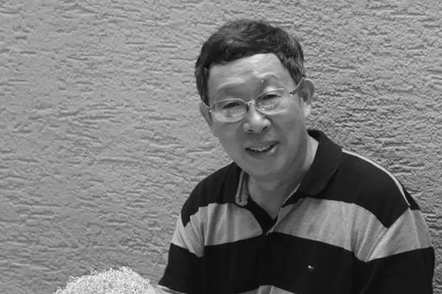 66岁著名伦理学家 南京师范大学特聘教授高兆明逝世