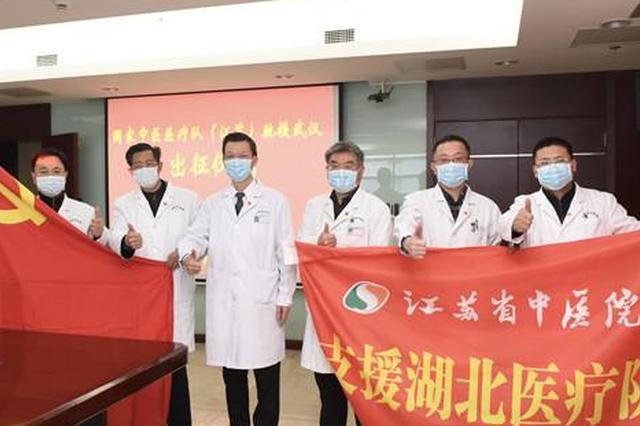 江苏省中医院呼吸科专家史锁芳接受央视专访