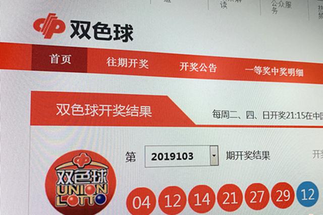 11个月连跌！全年销量减少近900亿 你还买彩票吗？