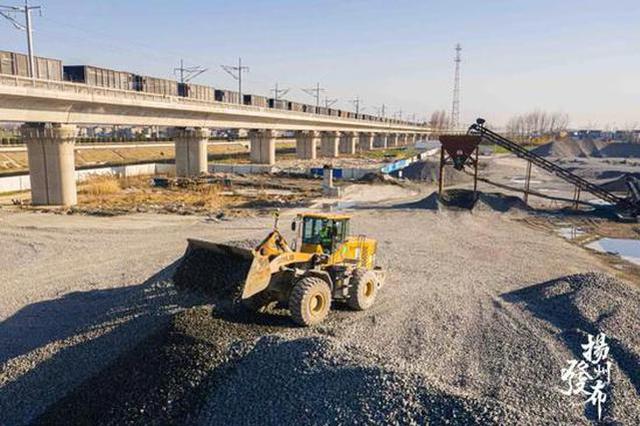 连淮扬镇铁路高邮段复工