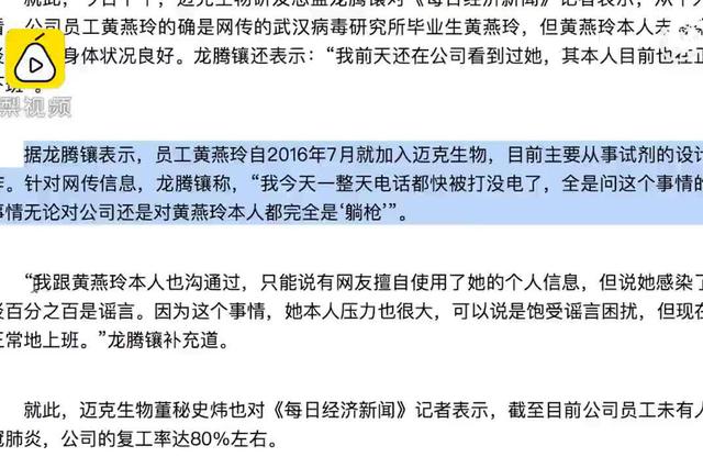 围绕“零号病人”的“终极三问”