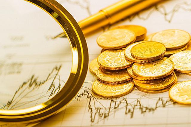 “史上首次”阶段性减免企业社保缴费，预计减负超五千亿