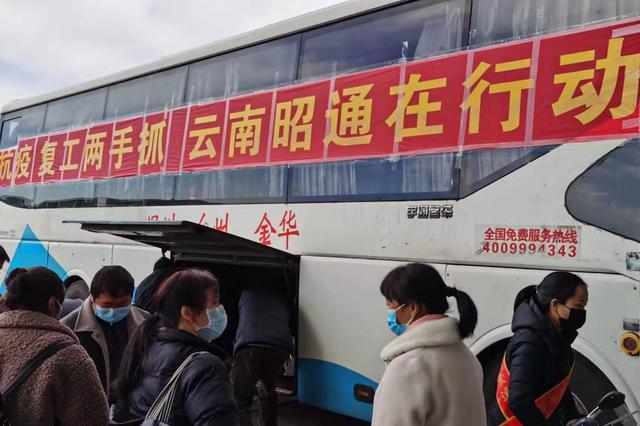 江苏：近半数设区市已陆续恢复省内班车