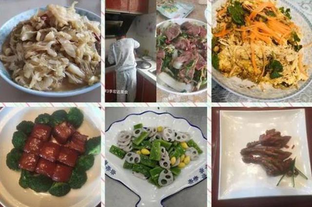 这网课好洋气：今天老师在线教你给父母做道菜