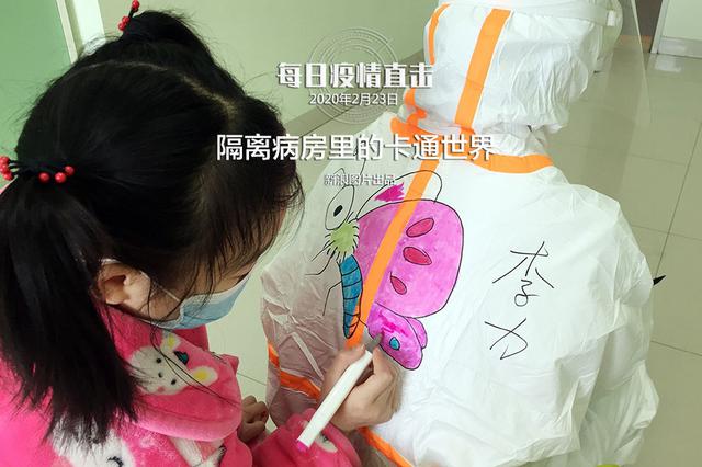 江苏要求全省医疗机构全面恢复日常诊疗秩序