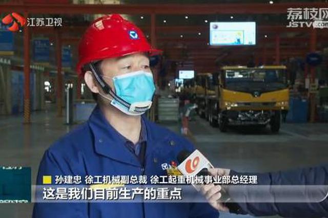 重大项目重点企业按下“复工键” 江苏规上企业复工4.2万家