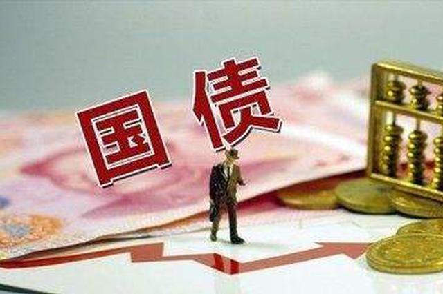 1万亿特别国债
