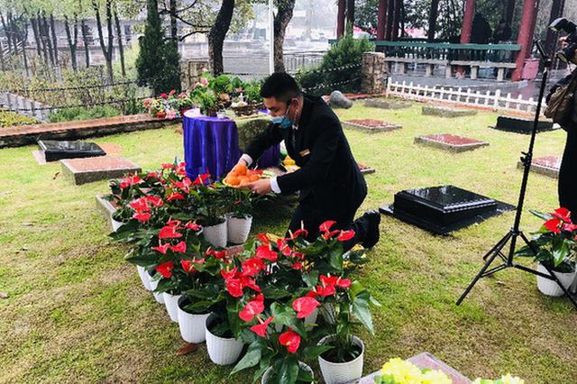 清明将近 南京墓园推出5G云祭扫服务