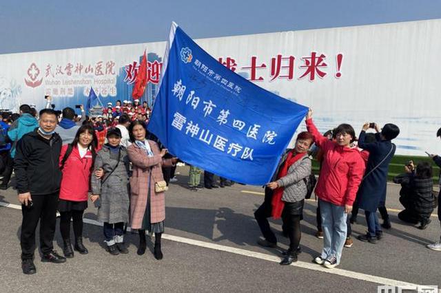 援鄂医护重返武汉雷神山医院