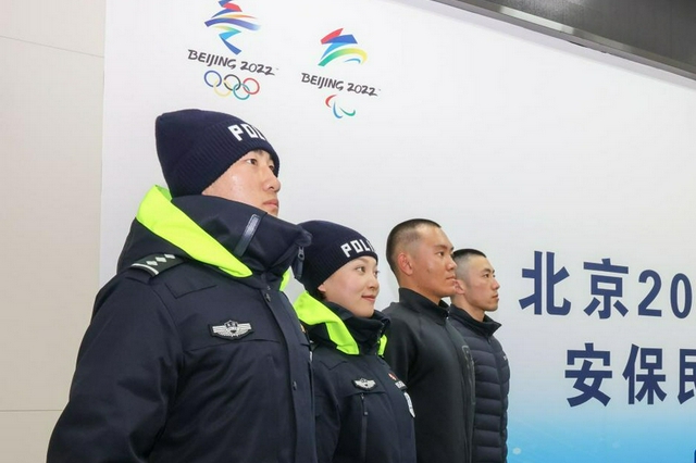 北京2022年冬奧會和冬殘奧會安保民警防寒衣裝配發