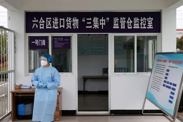 4月2日南京秦淮区关于在部分区域开展核酸检测的通告