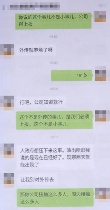 天津市公安局宝坻分局微信公众号