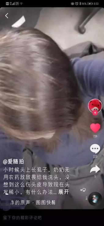一段敌敌畏灭跳蚤的视频勾起了大妈儿时回忆