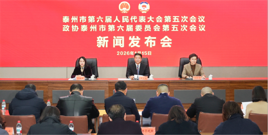 新闻发布会现场